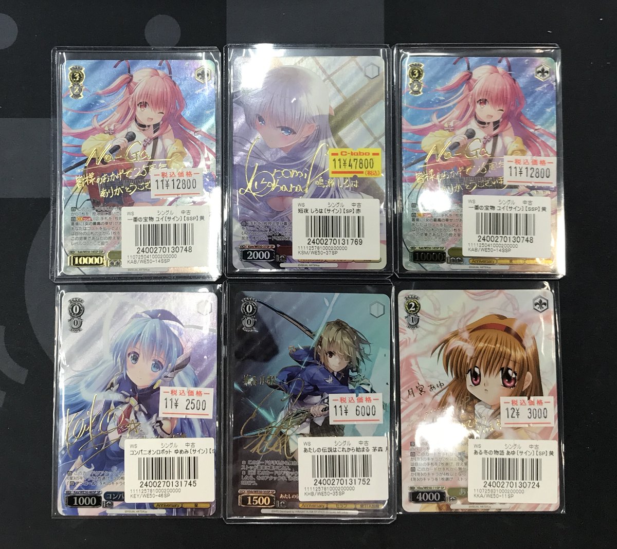 カードラボ津田沼店 on X