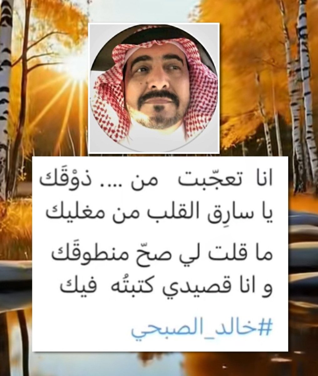 امين الظاهري tweet media