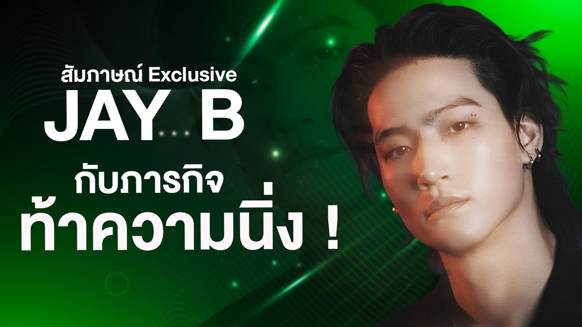 ห้องข่าวบันเทิง tweet media