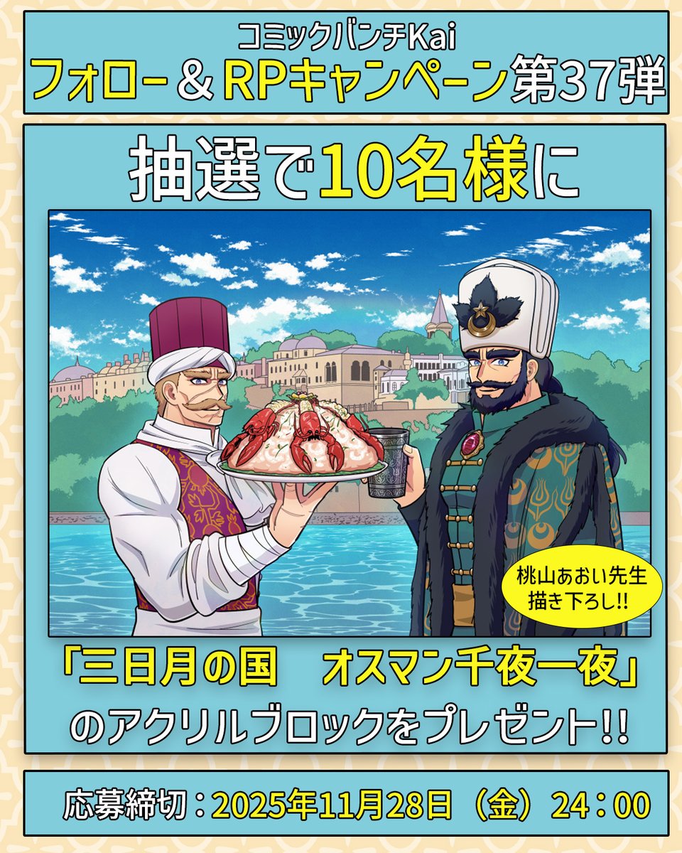 アメジスト・アウラ (@w4CvKlkE6w2W5HL) / Posts / X