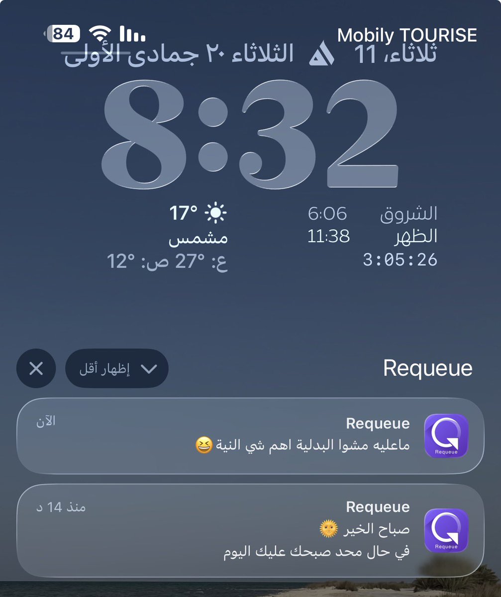 iNorita_'s tweet image. @ReQueue_app 

صبحكم بالخير
شكرا على خفة الدم😂😂😂
اهنيكم على الموظف وسيع الصدر هذا 😂