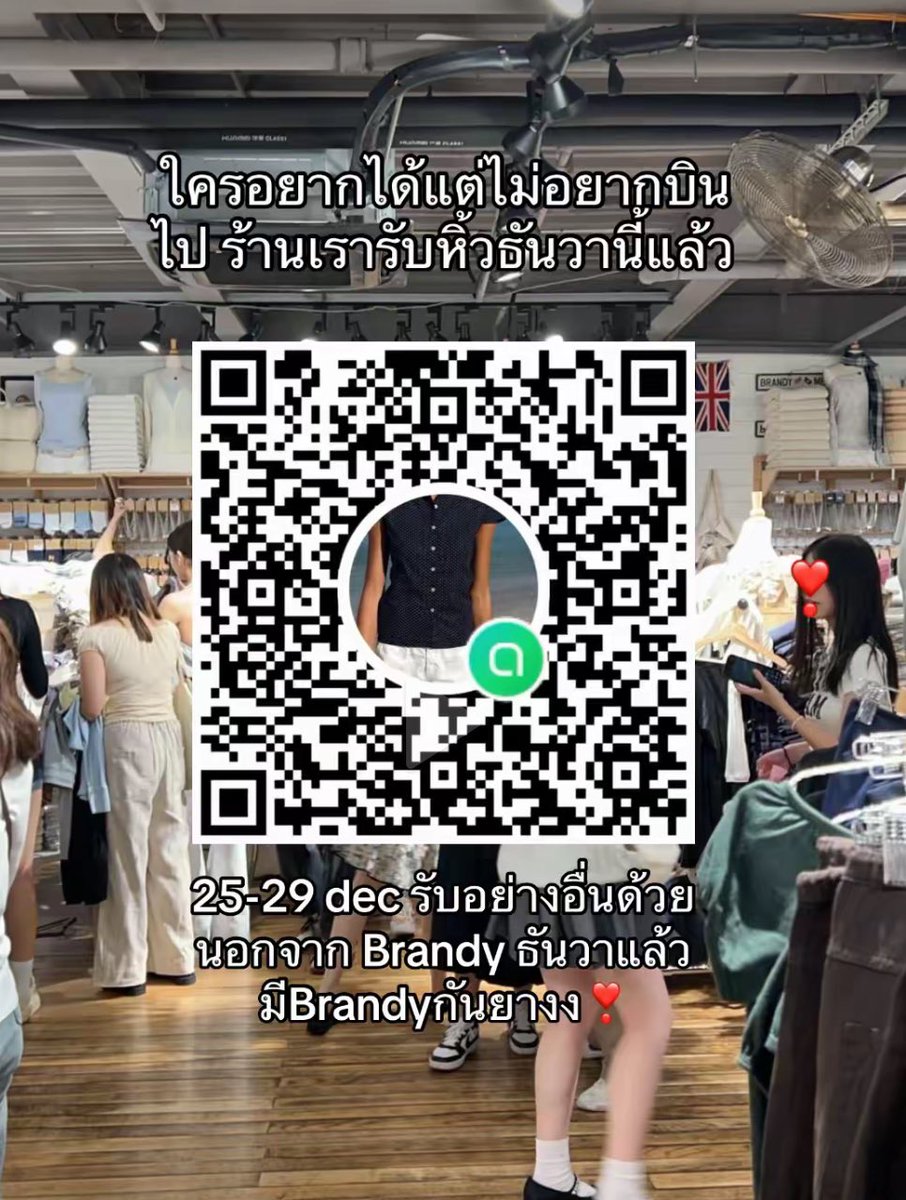 brandy Melville 🇨🇳 tweet media