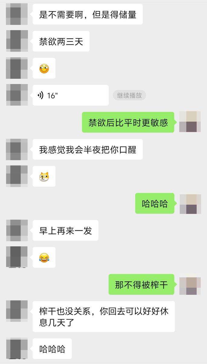 willjay_4's tweet photo. 已经很久没有体会过半夜被口醒了🤗 https://t.co/egQz7vvFXc