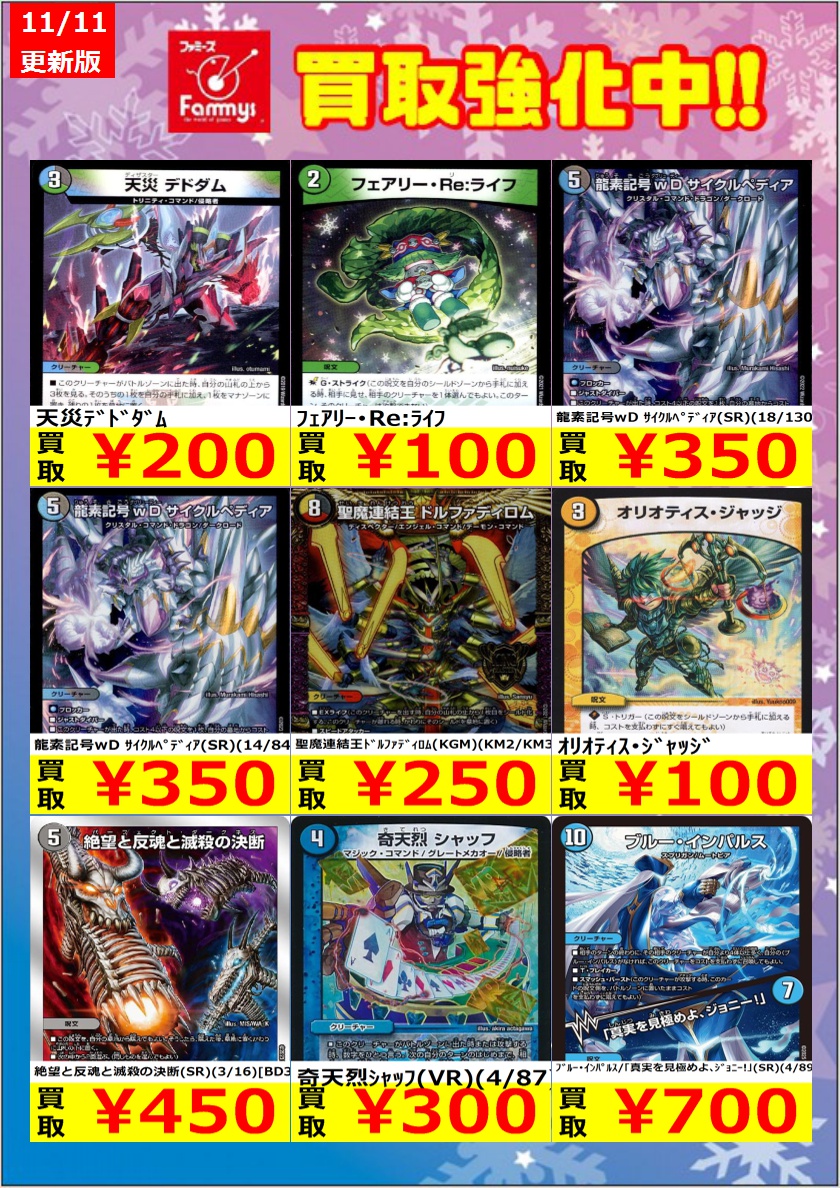 ファミーズ ブックワン on X