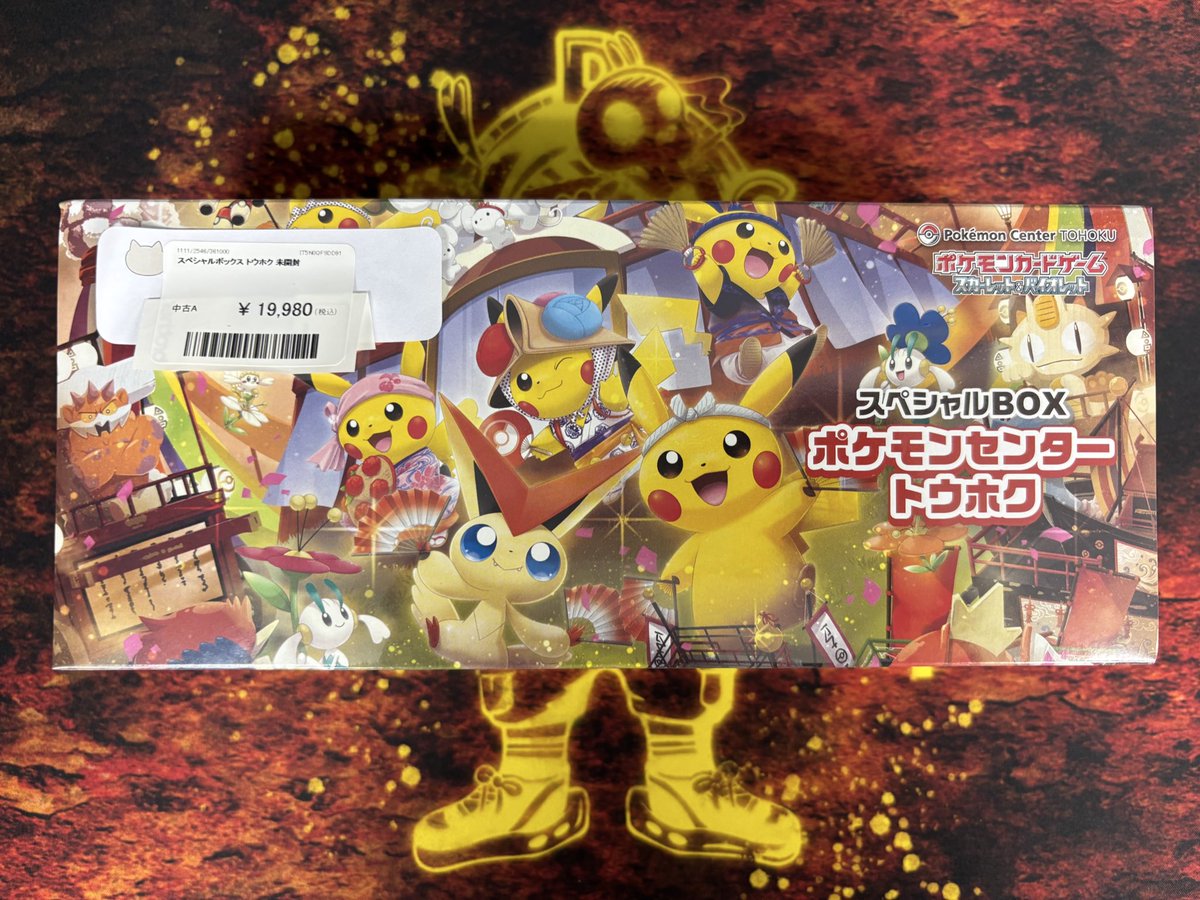 仙台出品 PDG Collector's Shop 仙台駅前店 on X