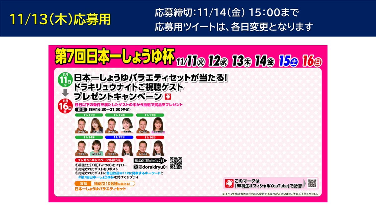 dam (@damdamdam0a0) / Posts / X