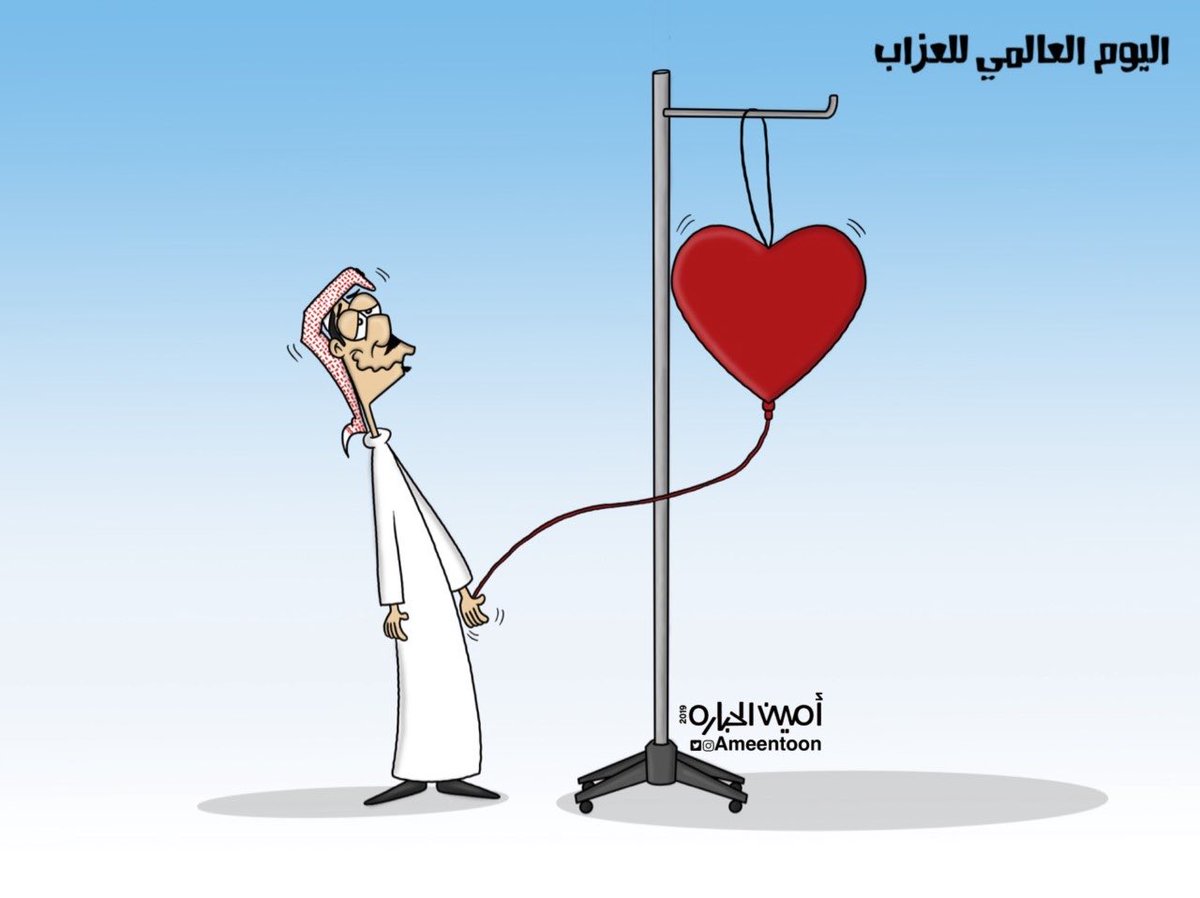 ليه أنتَ وأنتِ (عزّاب)؟؟  
عطونا الأسباب المقنعة 👀 
#العزاب #singel