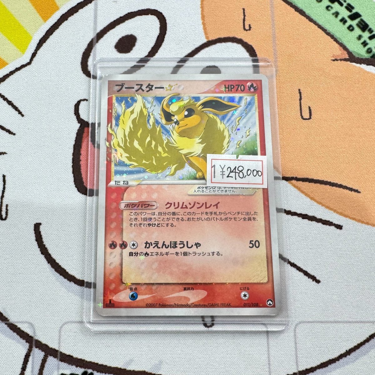 ボクらのカードショップ＠池袋 on X