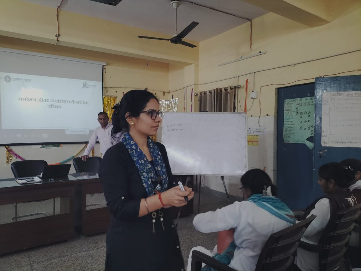 MAMTA HIMC tweet media