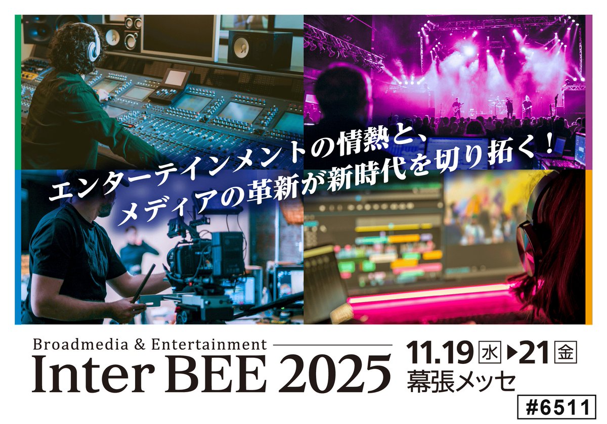 Aputure JP tweet media