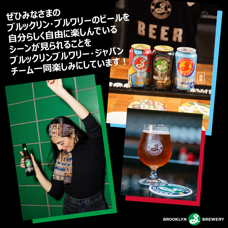 Kirin_Brewery's tweet photo. /
もっとビールを自由に楽しもう!✨
#DefendBeer キャンペーンスタート!🦸
\
ブルックリンディフェンダーIPA発売を記念して、
ブルックリン・ブルワリー×モレスキン
オリジナルノートを限定100名様にプレゼント!📕
ここでしかGETできないレアアイテムです!
応募詳細は画像をタップ👆