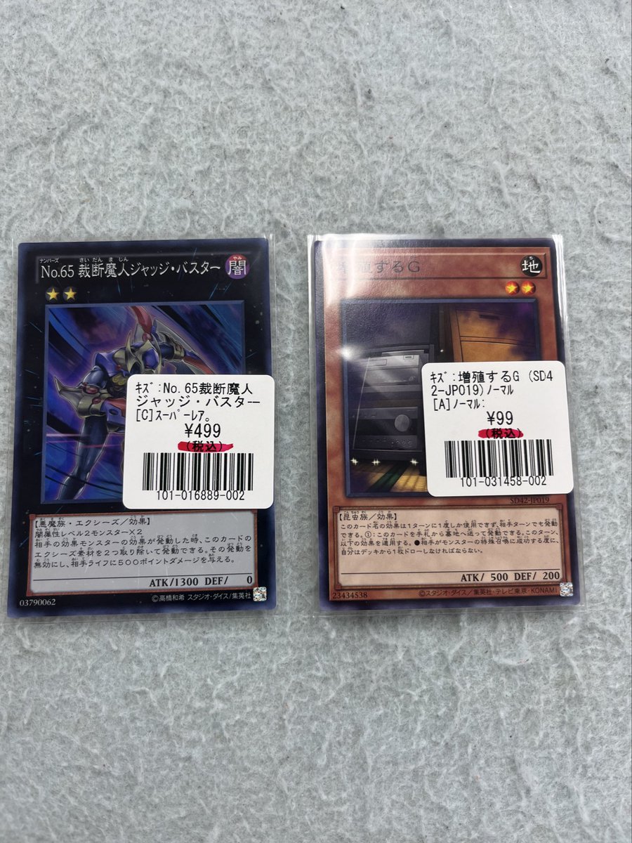 フルコンプ新宿南口店 on X