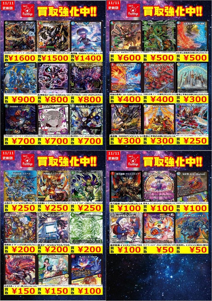 ファミーズ ブックワン on X