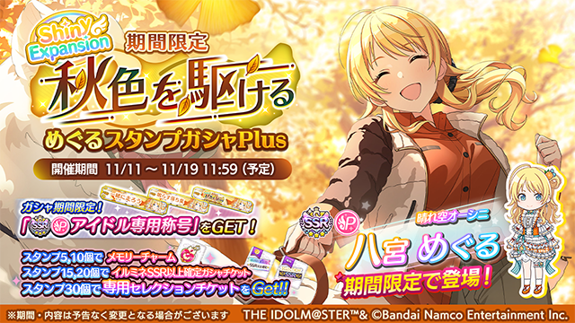 あみあみ限定特典　アイドルマスター シャイニーフェスタ アイドルマスターシリーズ の検索結果]-amiami.jp-あみあみオンライン本店-