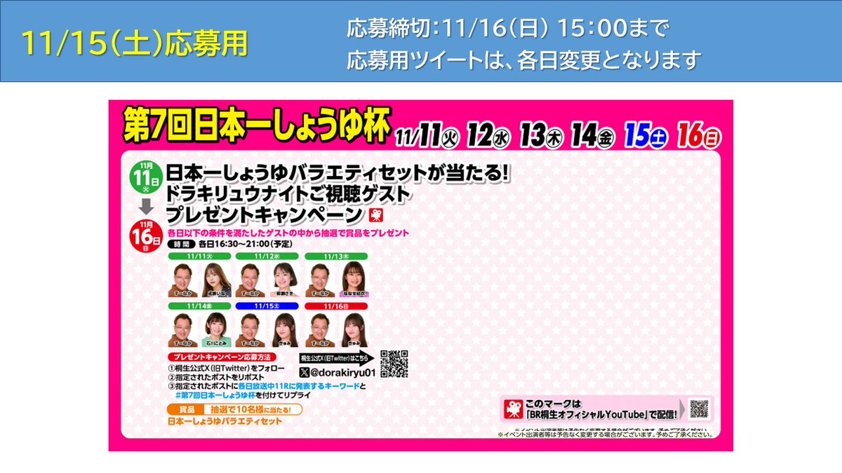 dam (@damdamdam0a0) / Posts / X