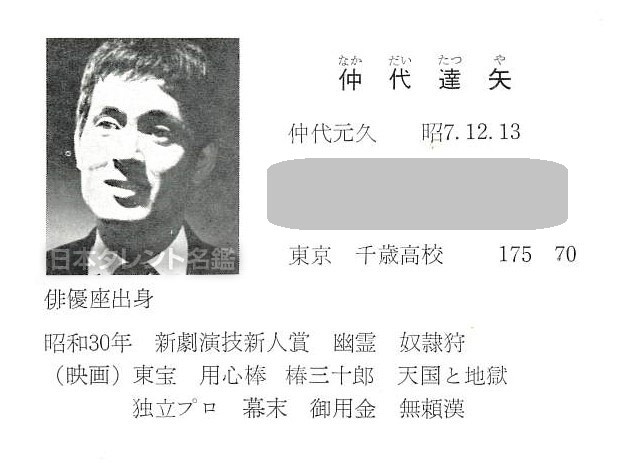 日本タレント名鑑 (@VIP_Times_Sha) / Posts / X