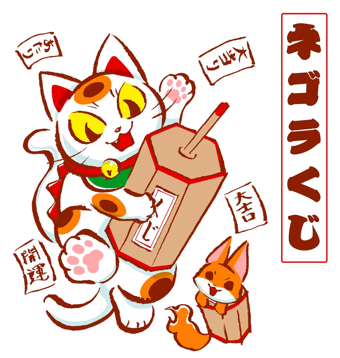 小夏屋 (@konatsu_ya) / X