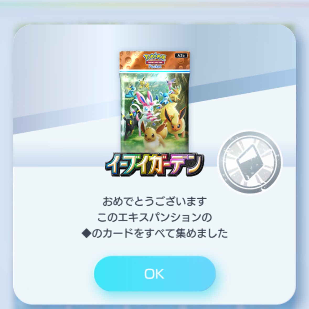 ももんろ tweet media