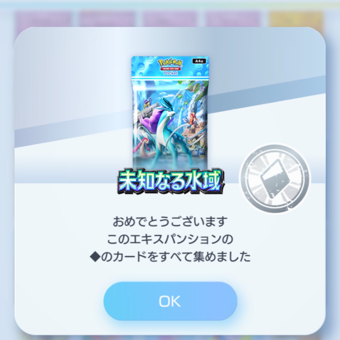 ももんろ tweet media
