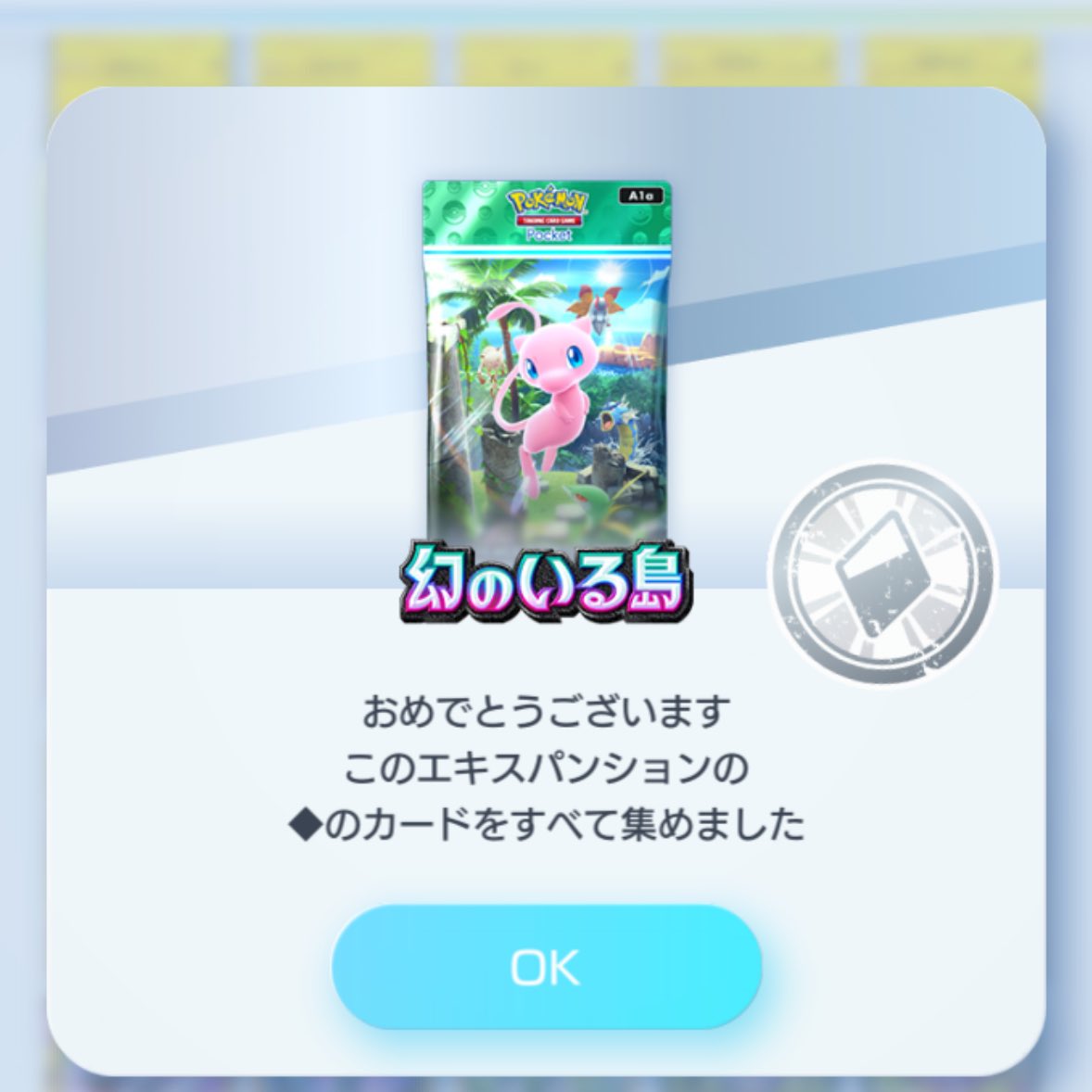ももんろ tweet media