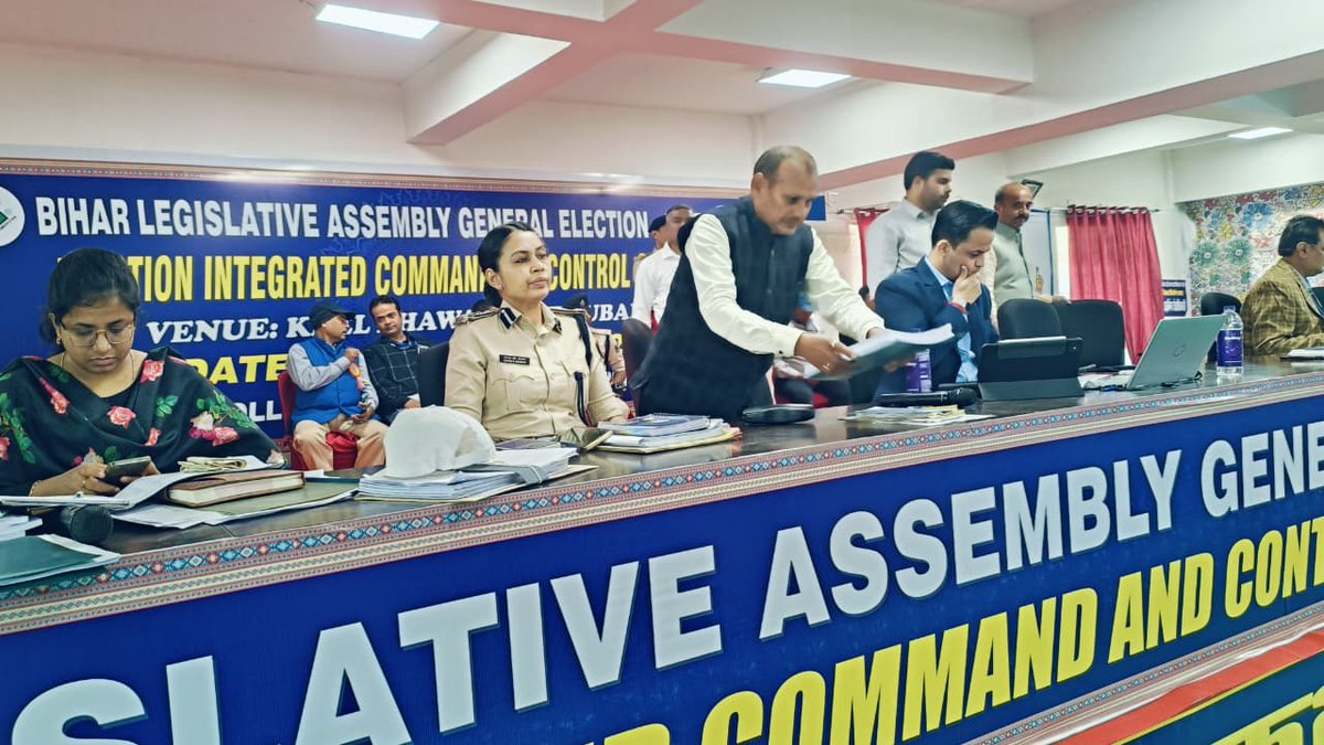 m_range_police's tweet photo. आज  दिनांक 11 नवंबर 2025 को पुलिस उप-महानिरीक्षक मिथिला क्षेत्र दरभंगा के द्वारा मधुबनी जिला के इलेक्शन कंट्रोल रूम का निरीक्षण किया गया l
#BiharPolice
#madhubanipolice
#samastipurpolice
#DarbhangaPolice
#HainTaiyarHum https://t.co/wg9UEuPLc4