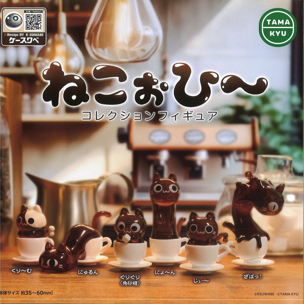 SPIRIT OF STONE /虎猫工務店/九十九百太郎 SPIRIT OF STONE /虎猫工務