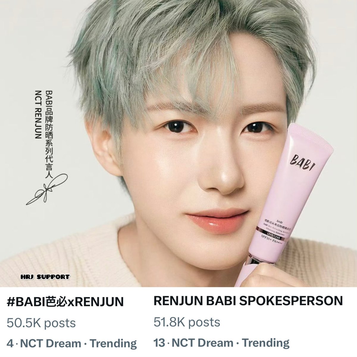 HRJ_SUPPORT's tweet image. 251111 #RENJUNTrending

📈 Both tagline and hashtag surpassed 50,000 posts on Twitter in 3 hours and 50 minutes. 

RENJUN BABI SPOKESPERSON
#BABI芭必xRENJUN