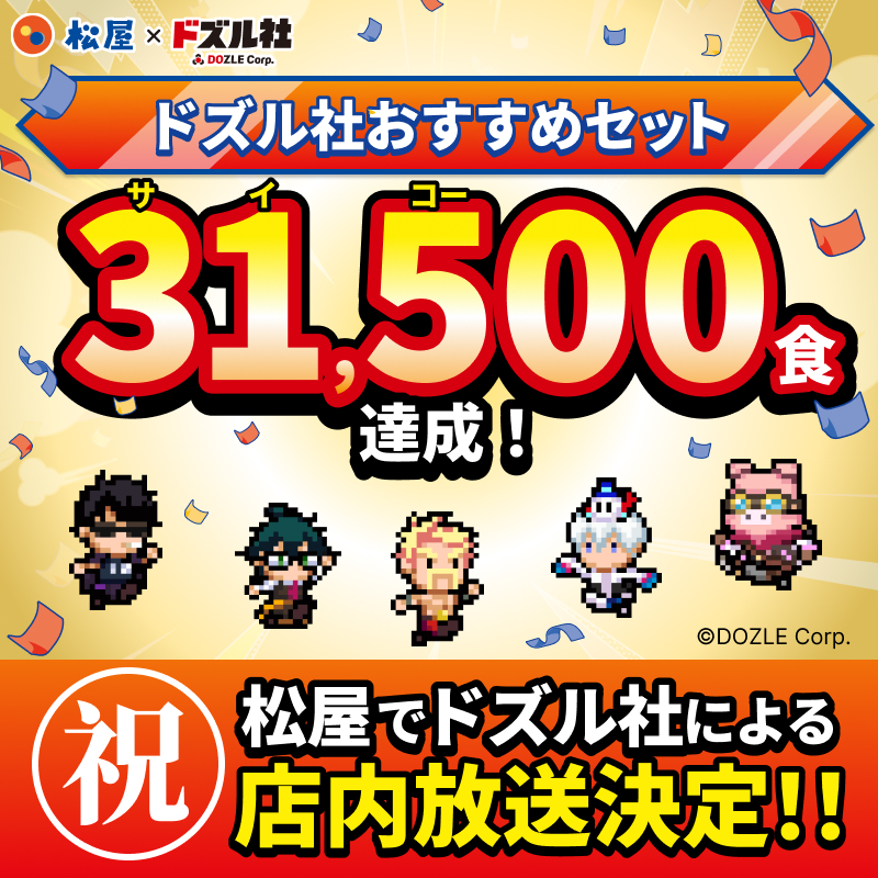 おらふくん☃️ (@yukiorajp) / Posts / X