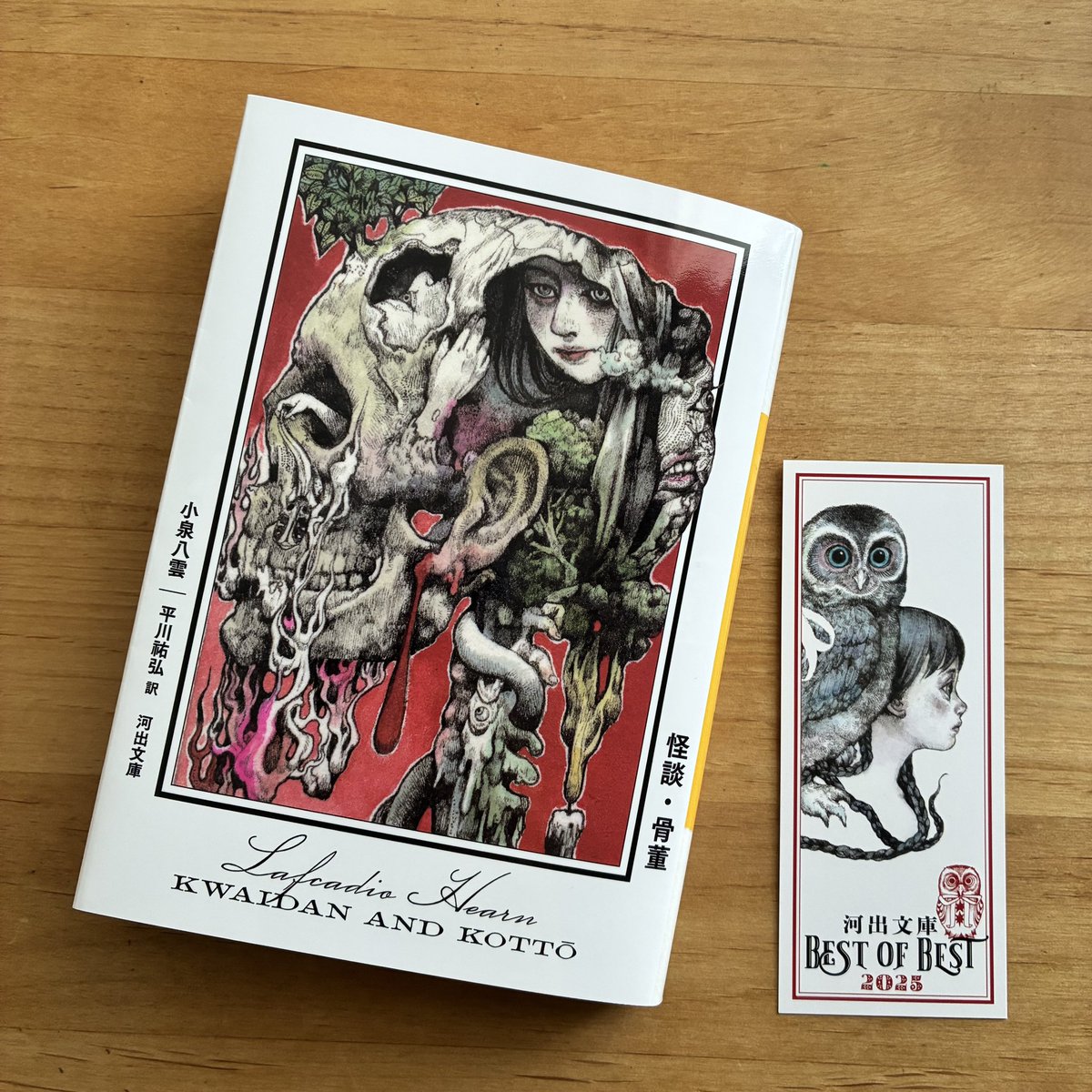 パピヨンさん　ゴトウユミコさん作品 本のすみか on X