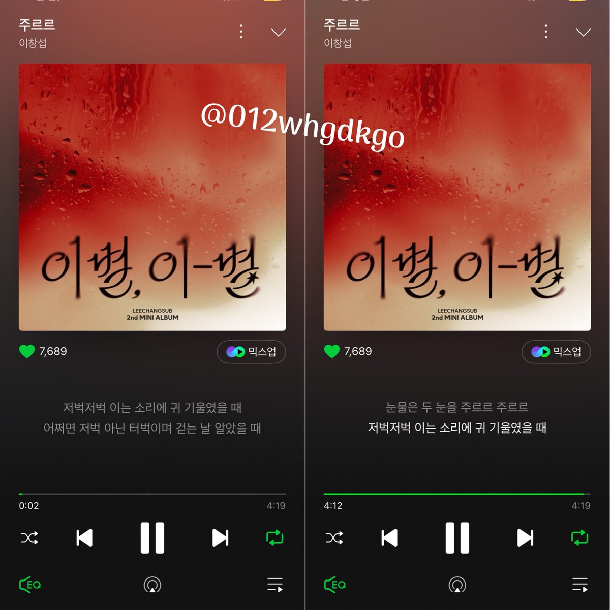 012whgdkgo's tweet image. #주르르 들으며 영원히 손만 흔드는 사람됨 
목소리는 #ENDAND 장충에 두고 온 사람 ㅋㅋㅋㅋㅋ
그치만 다시 돌아가도 그럴 예정 🤣

#이창섭 #LEECHANGSUB
#이별_이_별 #주르르_이창섭_스트리밍