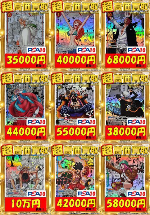 MEETS 大阪日本橋本店 on X