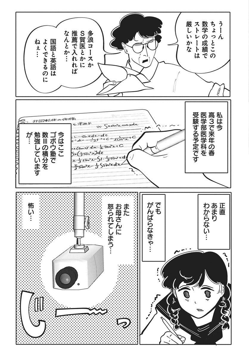 (3/10) 