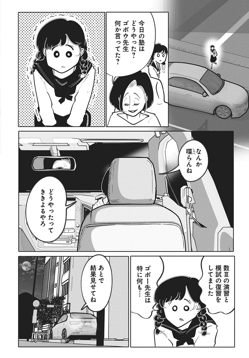 (3/10) 