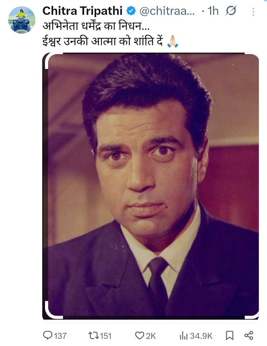 AnilYadavmedia1's tweet photo. ये बहुत बड़ी पत्तरकारी बताती हैँ खुद को, https://t.co/4ZIxXtQ9JR