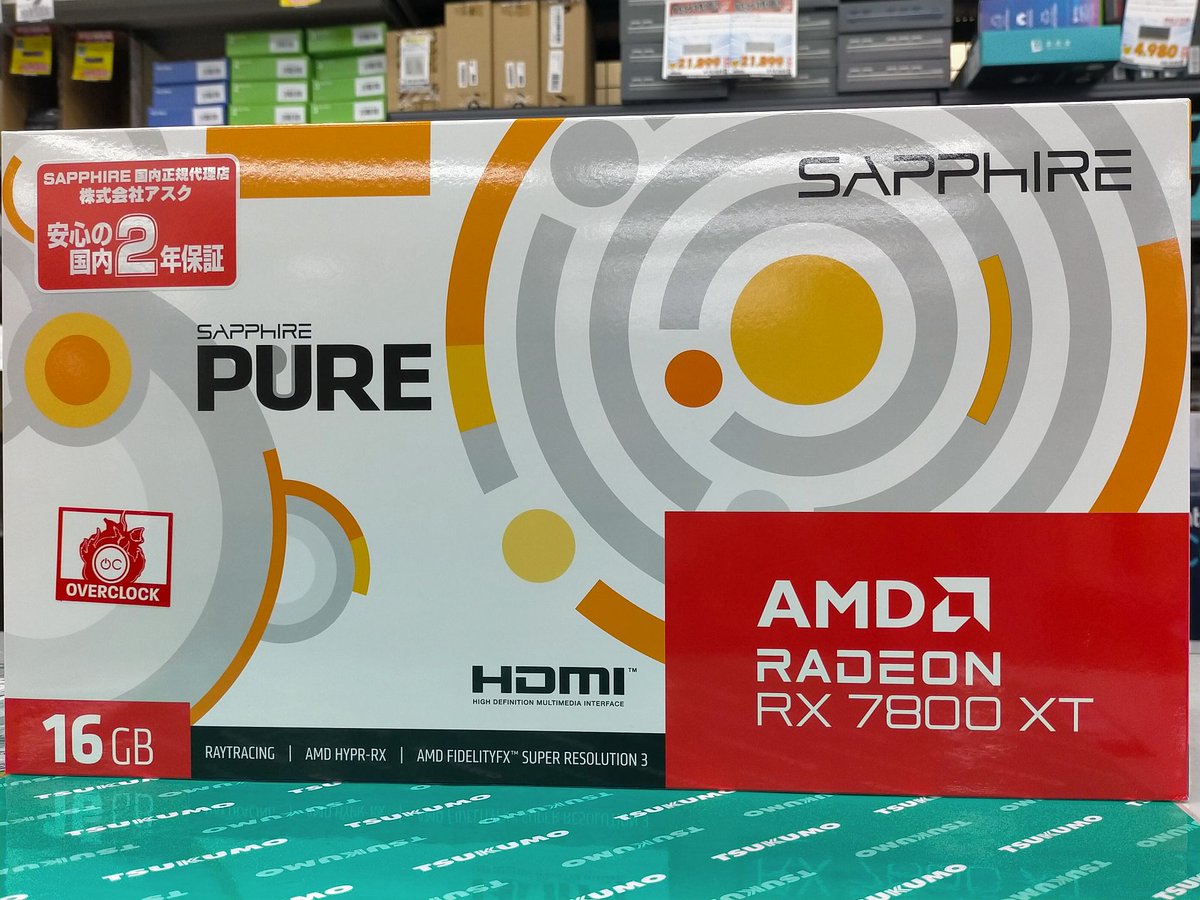 ツクモLABI1なんば店 on X