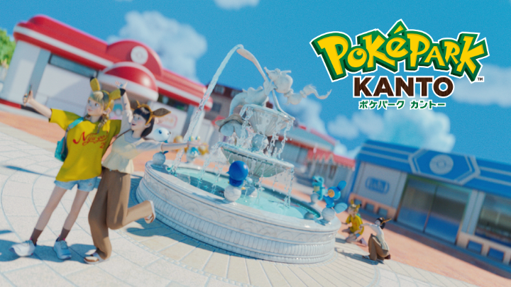 公式】ポケパーク カントー PokéPark KANTO (@PokeParkKANTOjp