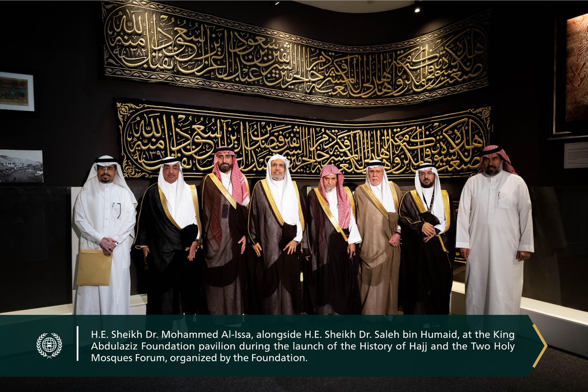 MWLOrg_en's tweet image. Scenes from the visit of H.E. Sheikh Dr. #MohammedAlissa @MhmdAlissa, Secretary-General of the Muslim World League (MWL), Chairman of the Organization of Muslim Scholars, and member of the Supreme Supervisory Committee for the Hajj and Two Holy Mosques History Project, to the…