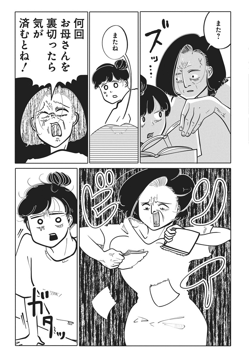 (6/10) 