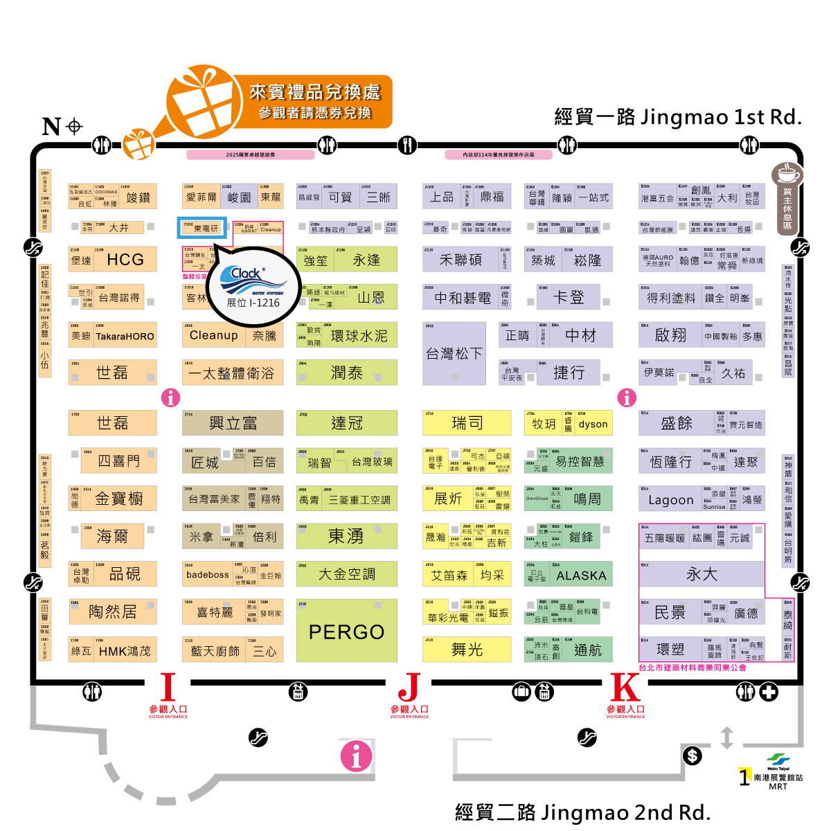 ClackTaiwan's tweet photo. 倒數一個月，東電研將參加台北國際建築建材展，2025年12月11~14日，南港展覽館，期待在I-1216與您相見 😀 https://t.co/OC61t0Rkwn https://t.co/NSo8i106A7