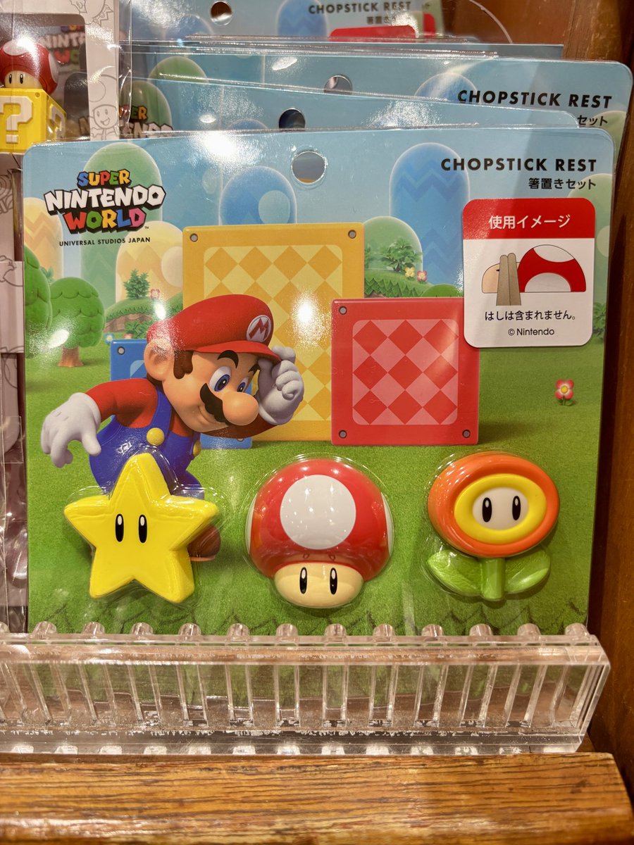 マリオページ　　 レッドホープス　日大東北　3体 Kiyo🦖💚 on X