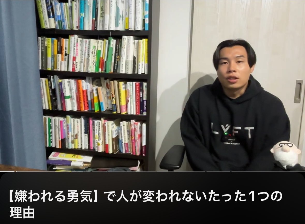 energy_uemura's tweet image. 【嫌われる勇気】で人が変われないたった1つの理由

20時に公開します📻

#嫌われる勇気