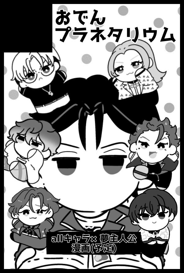 左辺▶︎原稿 (@tonari_01212) / Posts / X