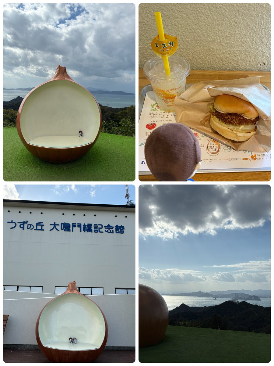 もしや🌱🕰️ on X