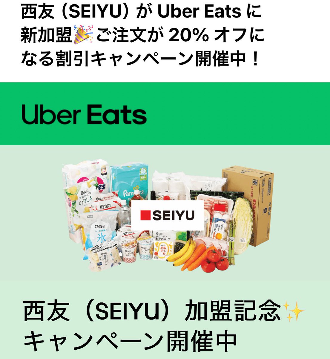 ザワックス on X