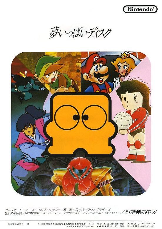 アタリショック（レトロゲームガチャガチャw on X