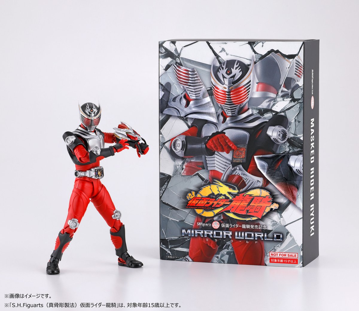 S.H.Figuarts（真骨彫製法） 仮面ライダー龍騎発売記念 仮面ライダー龍