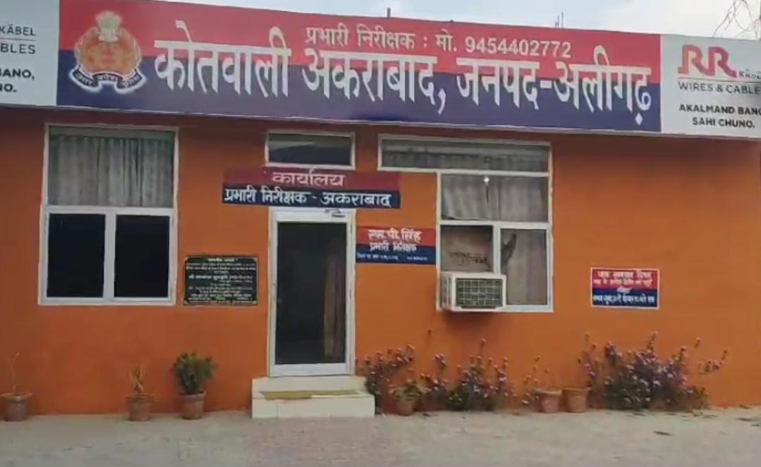 lokmanchnewstv's tweet image. अलीगढ़
👉 अलीगढ़ के अकराबाद थाना क्षेत्र में एक नाबालिग छात्रा प्रैक्टिकल देने स्कूल गई थी, लेकिन वह लापता हो गई।
👉 परिजन छात्रा की तलाश में जुटे हुए हैं और अपहरण की आशंका भी जताई जा रही है।
👉 पुलिस ने मामला दर्ज कर जांच शुरू कर दी है।
#Aligarh #Kidnapping #MissingStudent…