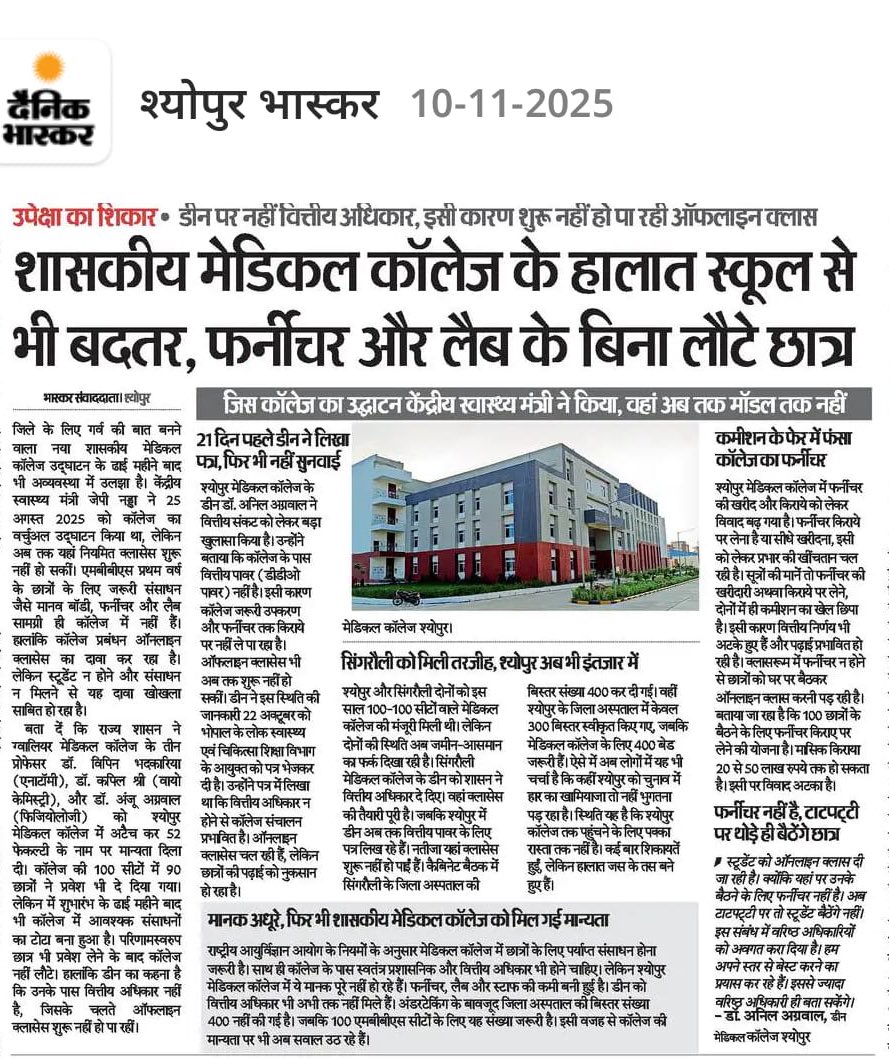 TMMAOfficial's tweet photo. 🚨Publishing the information without adding comments

On 25 August 2025, Hon'ble Union Health Minister Shri JP Nadda Ji inaugurated New Government Medical Colleges in Sheopur and Singrauli in Madhya Pradesh. 

On 10 November 2025, news article about Government Medical College Sheopur: 
"The condition of the Govt. Medical College is worse than Govt. School, students return without lab equipment and furniture"

Three Professors for the first year, one in each department (Anatomy, Physiology and Biochemistry) were appointed from Gwalior Medical College (along with names of 52 faculty) by the State Govt in order to get recognition from NMC for admission of 100 students.

90 students who took admission are not going to college for lack of resources at college. 

No regular classes. 

Only online classes are being conducted as there is no furniture for the students to sit in the classroom.

@narendramodi @PMOIndia @rashtrapatibhvn @MoHFW_INDIA @JPNadda @AnupriyaSPatel @INCIndia @RahulGandhi @ShashiTharoor @annamalai_k @DeptHealthRes @NITIAayog @NMC_BHARAT @nsitharaman @nsitharamanoffc @Xpress_edex @htTweets @the_hindu @highereduminmp @BJP4MP @News18MP @GovernorMP @CMMadhyaPradesh @IYCMadhya @BShajan @TheLancet @IndJMedEthics