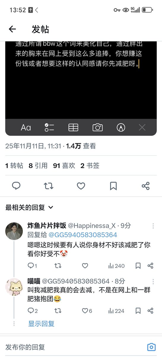 悠悠的信 tweet media