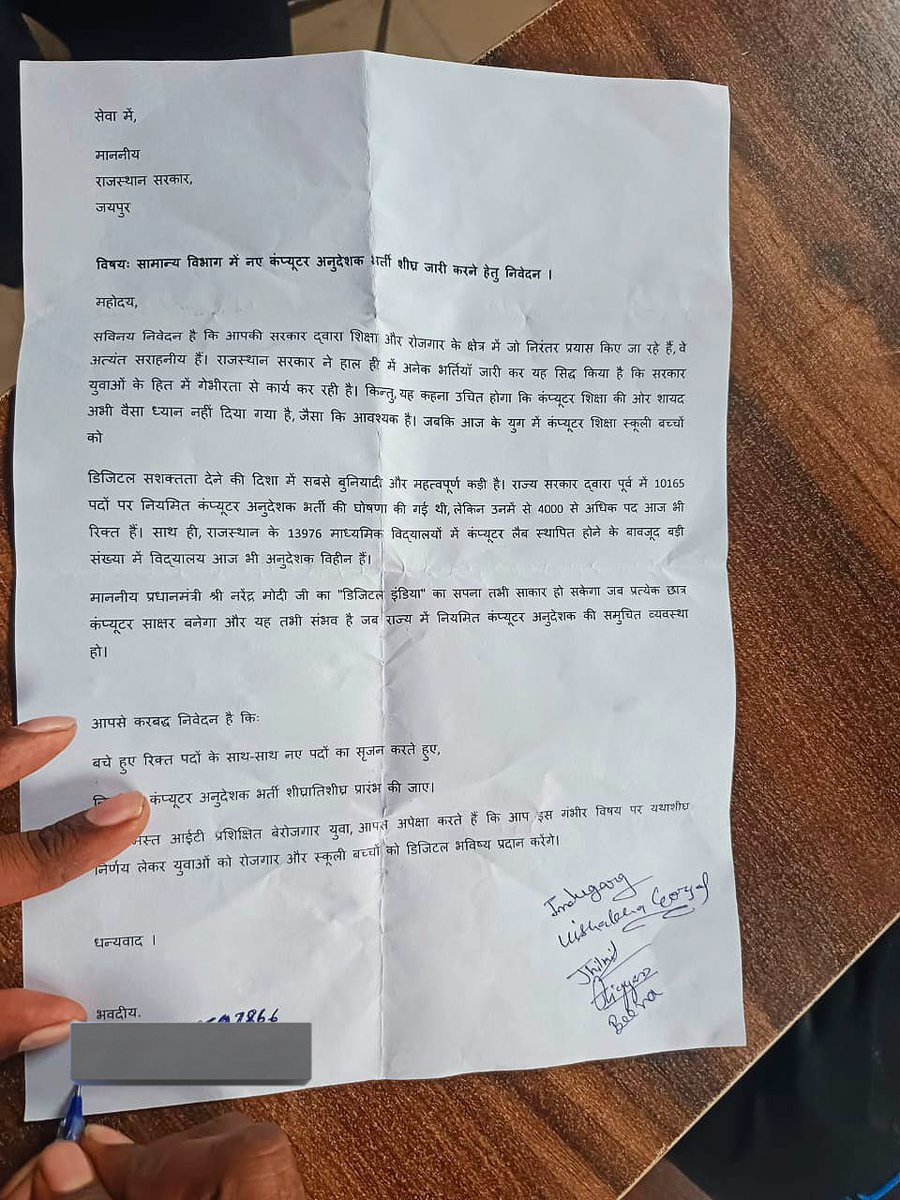 <a href="/madandilawar/">Madan Dilawar</a> क्या फ़ायदा इन झूठी जनसुनवाई का नाटक करने का जब तुम्हारे पास सरकार चलाने के लिए बजट ही नहीं है!!

शिक्षा विभाग का बेड़ा ग़र्क करके तुम राजस्थान के भविष्य को अंधकार में धकेल रहे हो!!

शिक्षा और स्वास्थ्य सरकार की जिम्मेदारी होती है जिससे तुम भाग नहीं सकते!!

#बेशर्म_शिक्षामंत्री